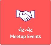 Details of vadhu var suchak melava by Anuroop